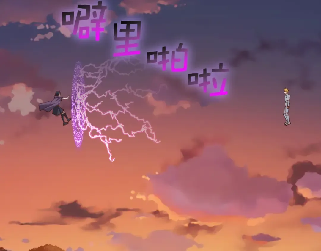 第87话 作弊大王 第108页