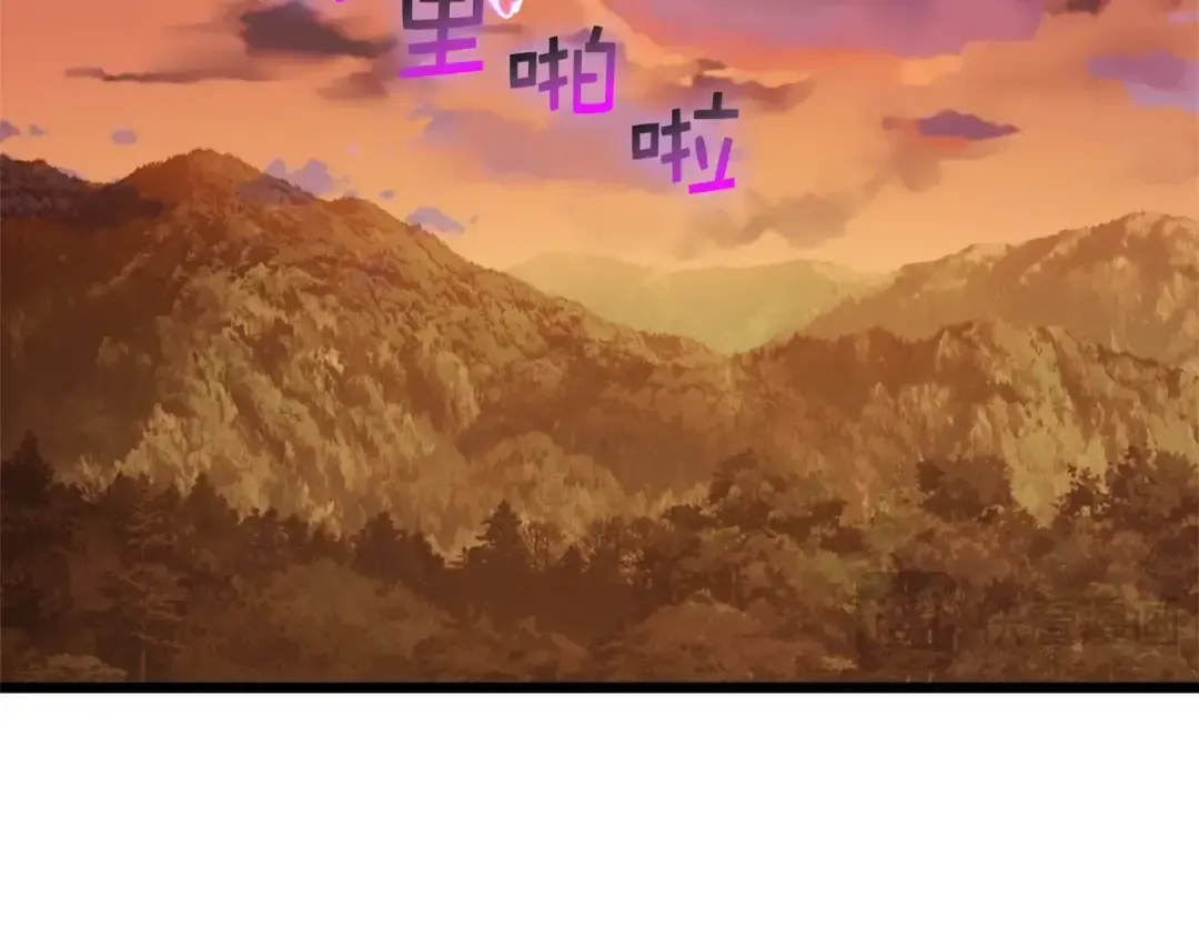 第87话 作弊大王 第116页