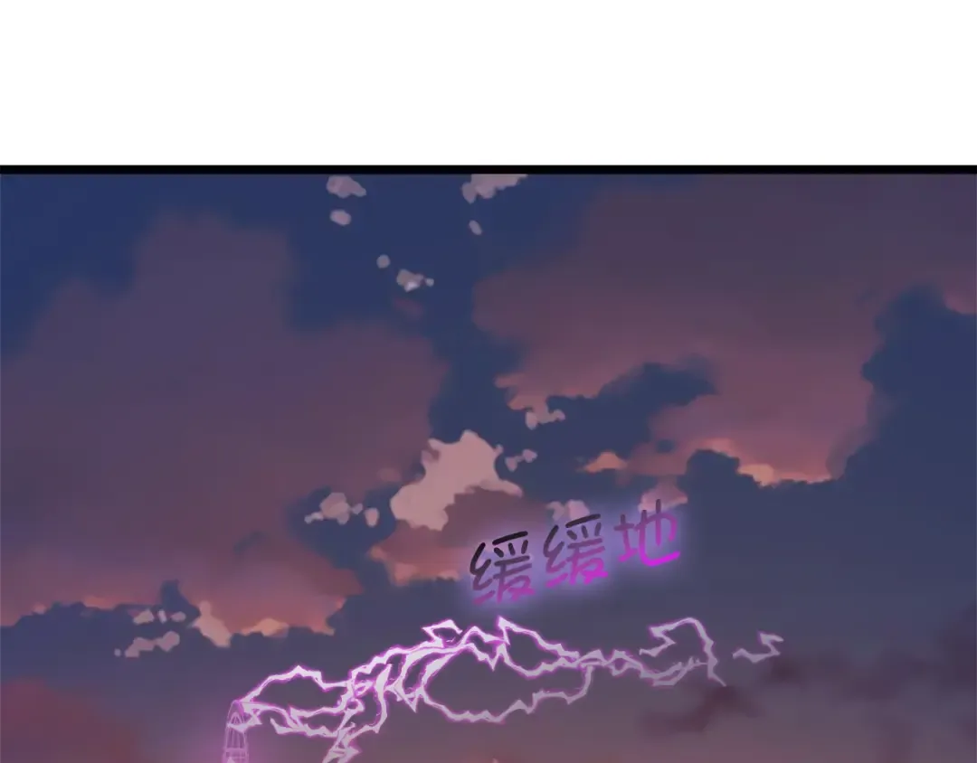 第87话 作弊大王 第118页