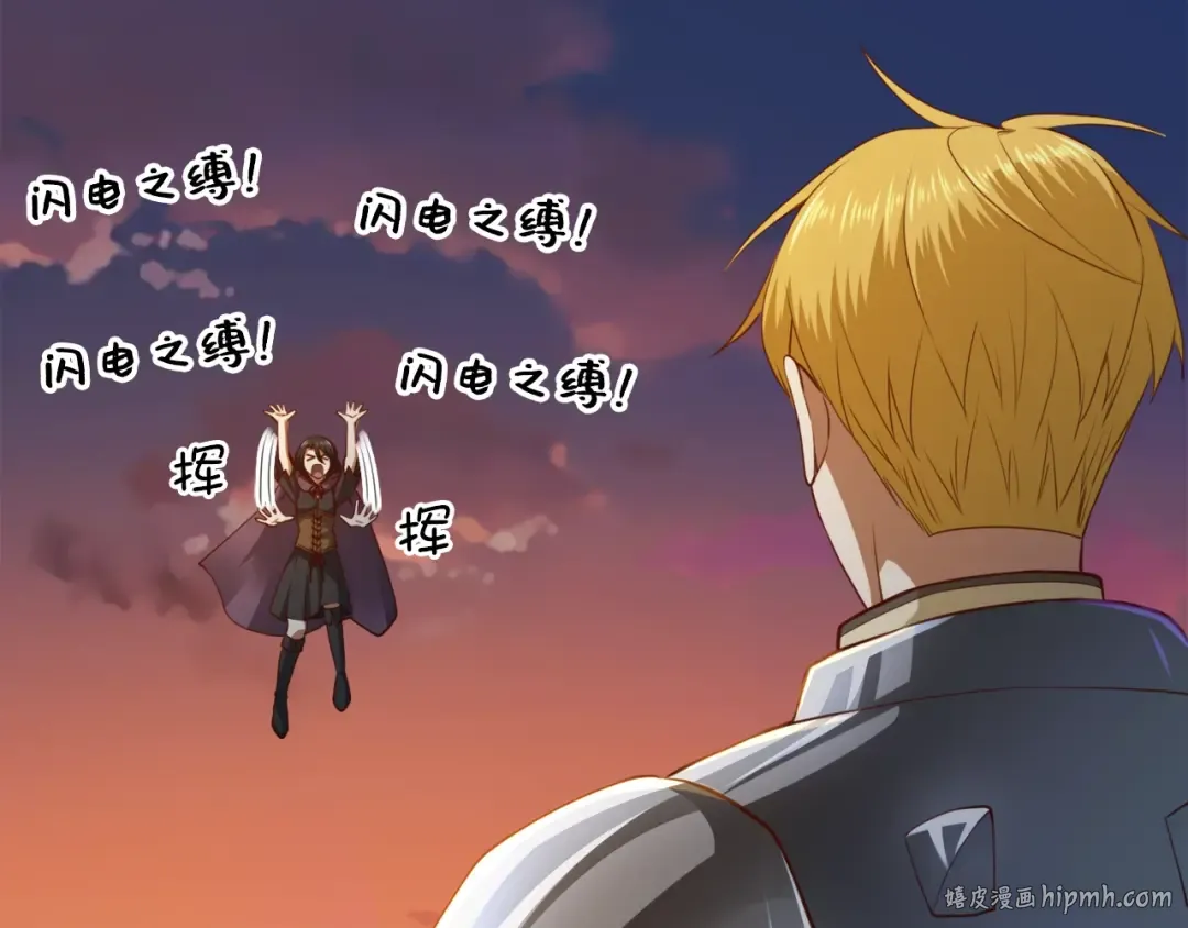 第87话 作弊大王 第128页