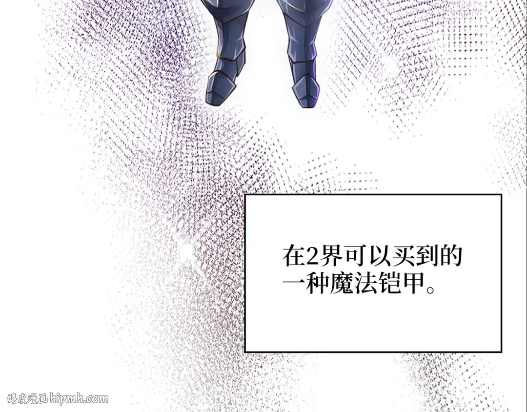 第87话 作弊大王 第136页
