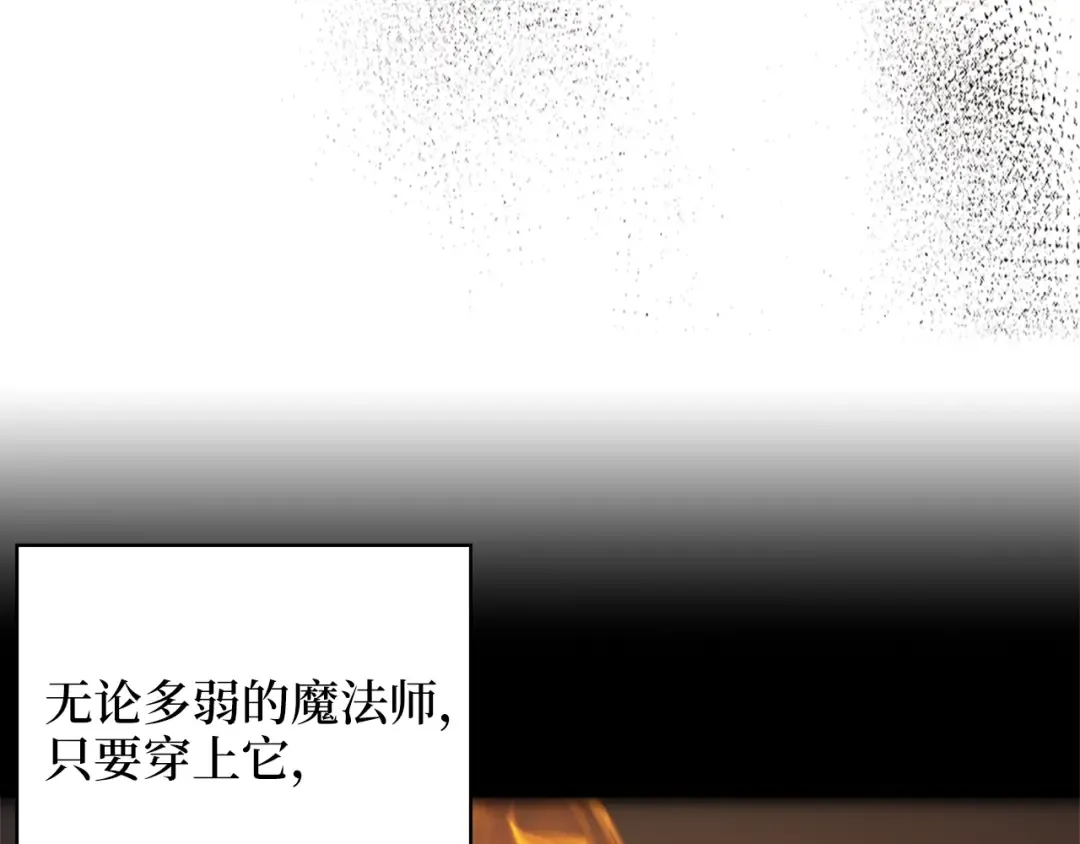 第87话 作弊大王 第137页