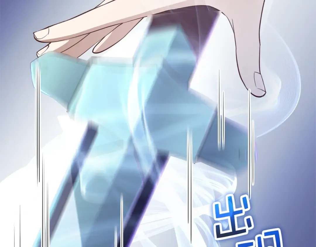 第87话 作弊大王 第148页