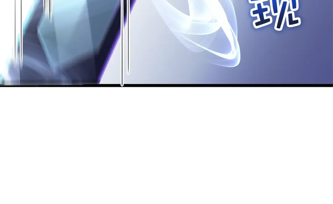 第87话 作弊大王 第149页