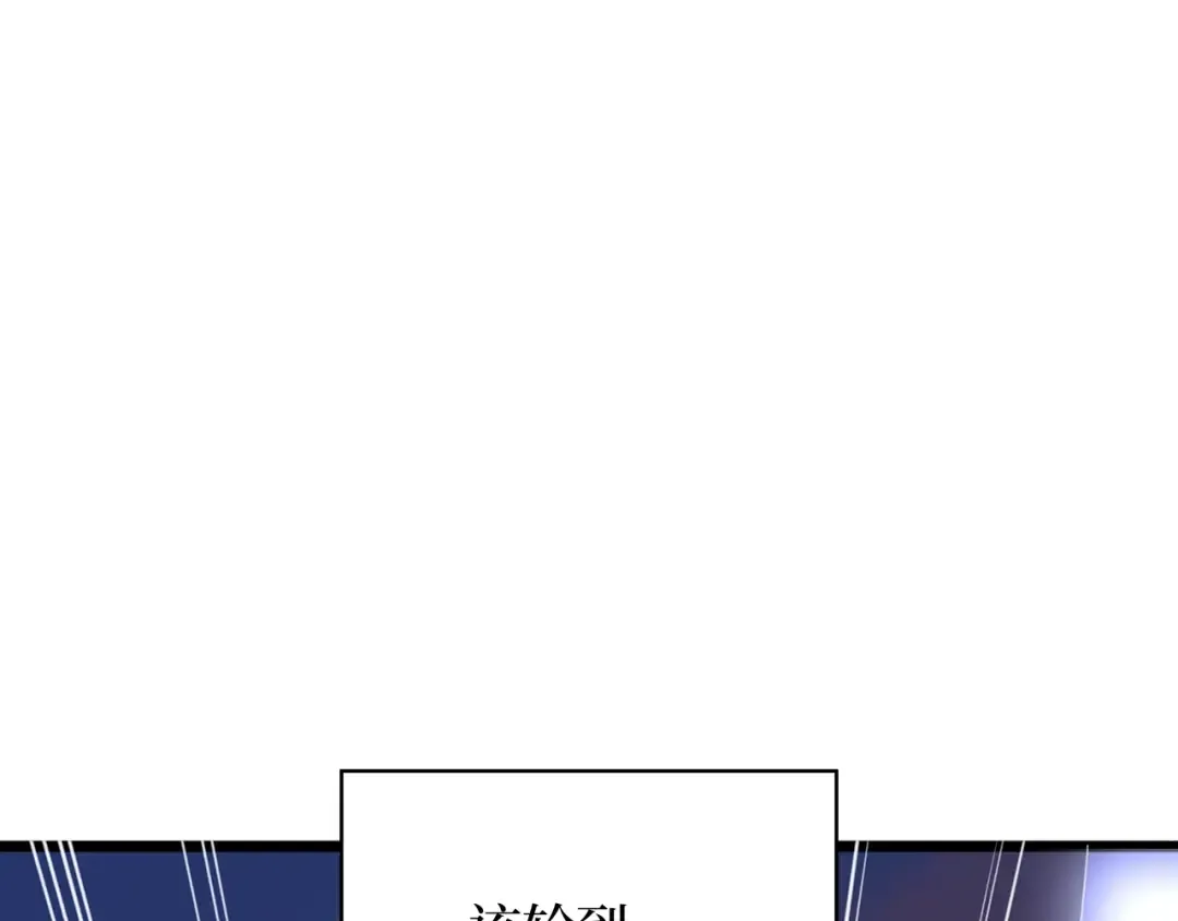 第87话 作弊大王 第150页