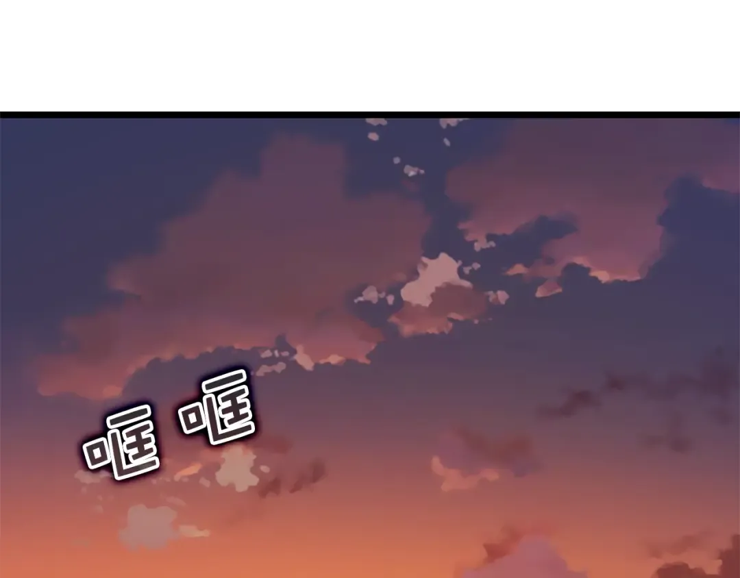 第87话 作弊大王 第156页