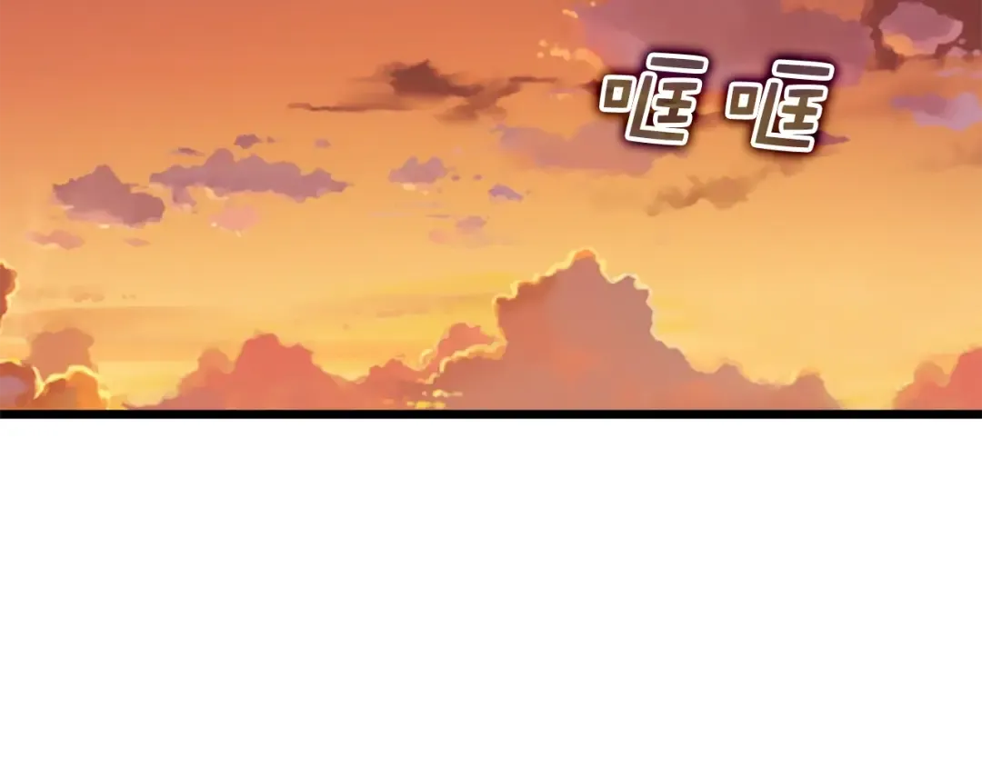 第87话 作弊大王 第157页