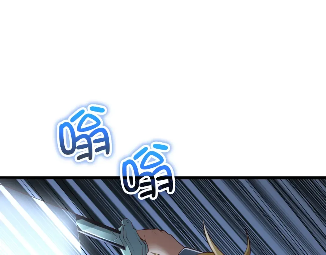 第87话 作弊大王 第158页