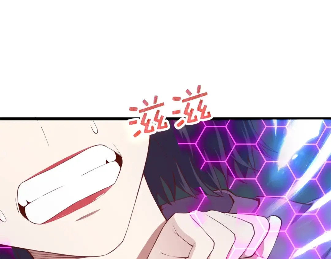 第87话 作弊大王 第161页