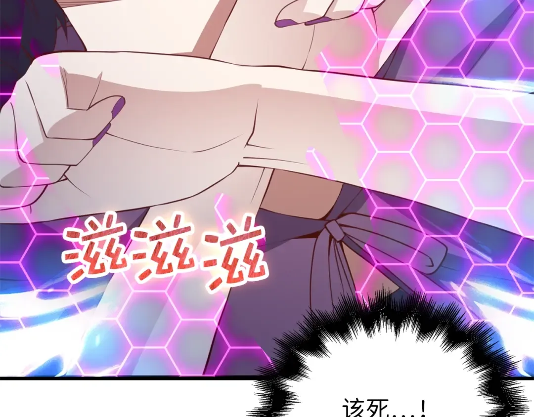 第87话 作弊大王 第162页