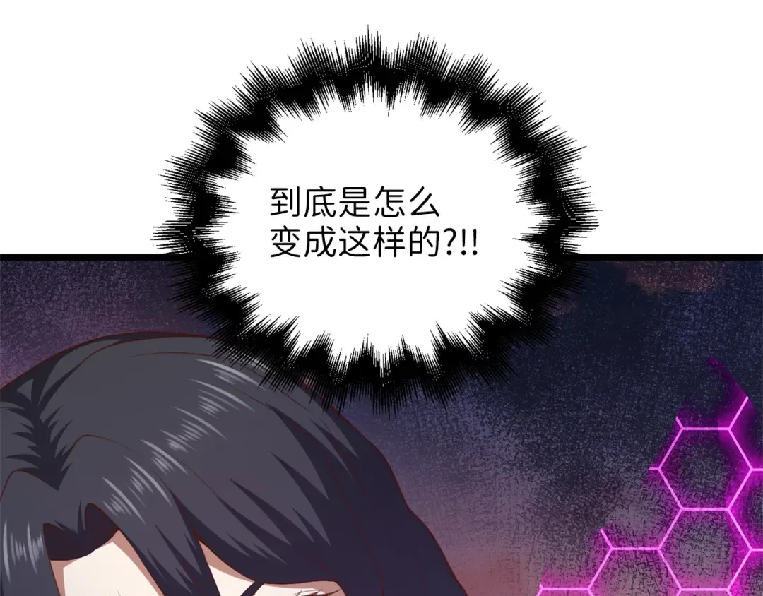第87话 作弊大王 第164页