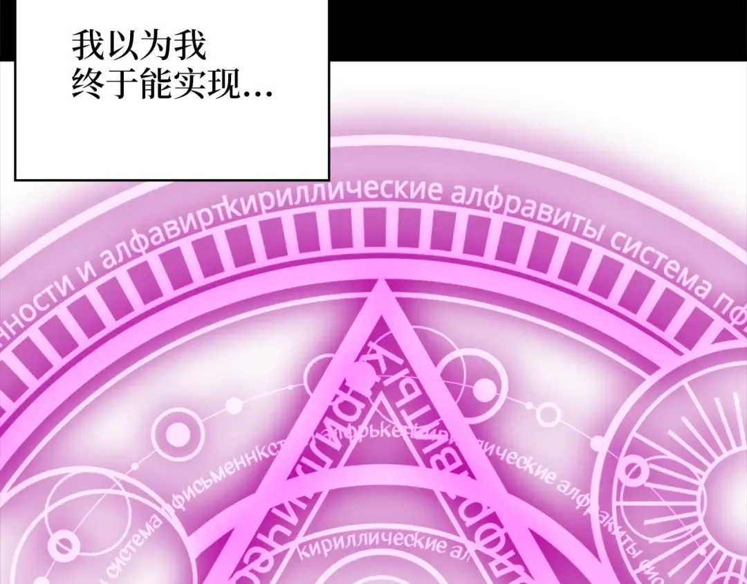 第87话 作弊大王 第174页