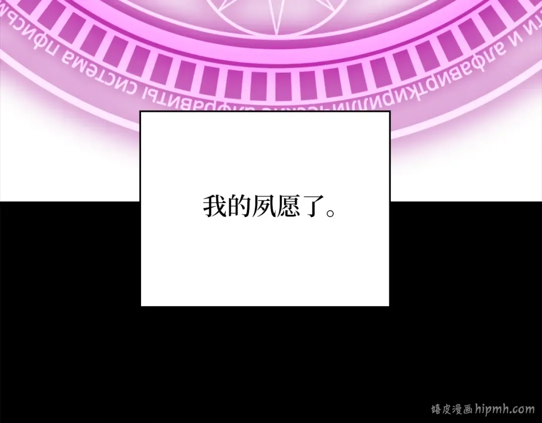 第87话 作弊大王 第176页