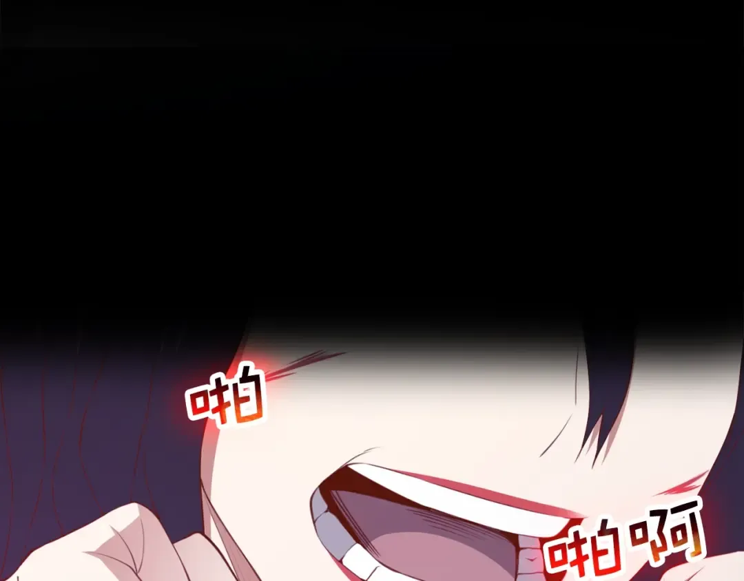 第87话 作弊大王 第177页
