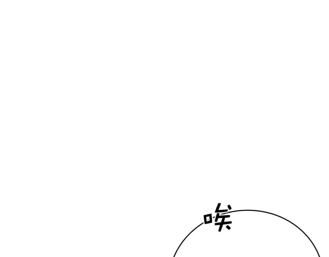 第87话 作弊大王 第191页