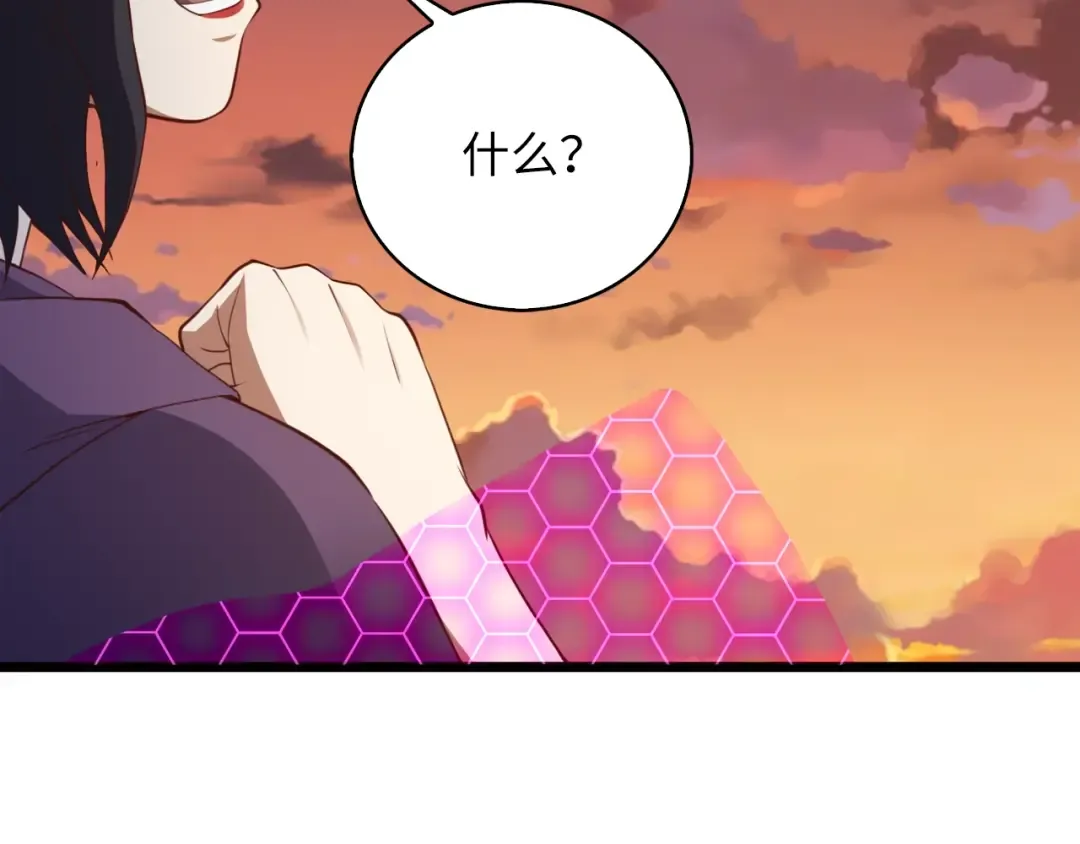 第87话 作弊大王 第193页