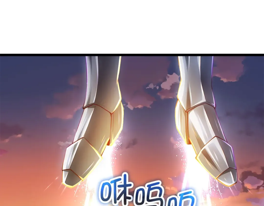 第87话 作弊大王 第210页