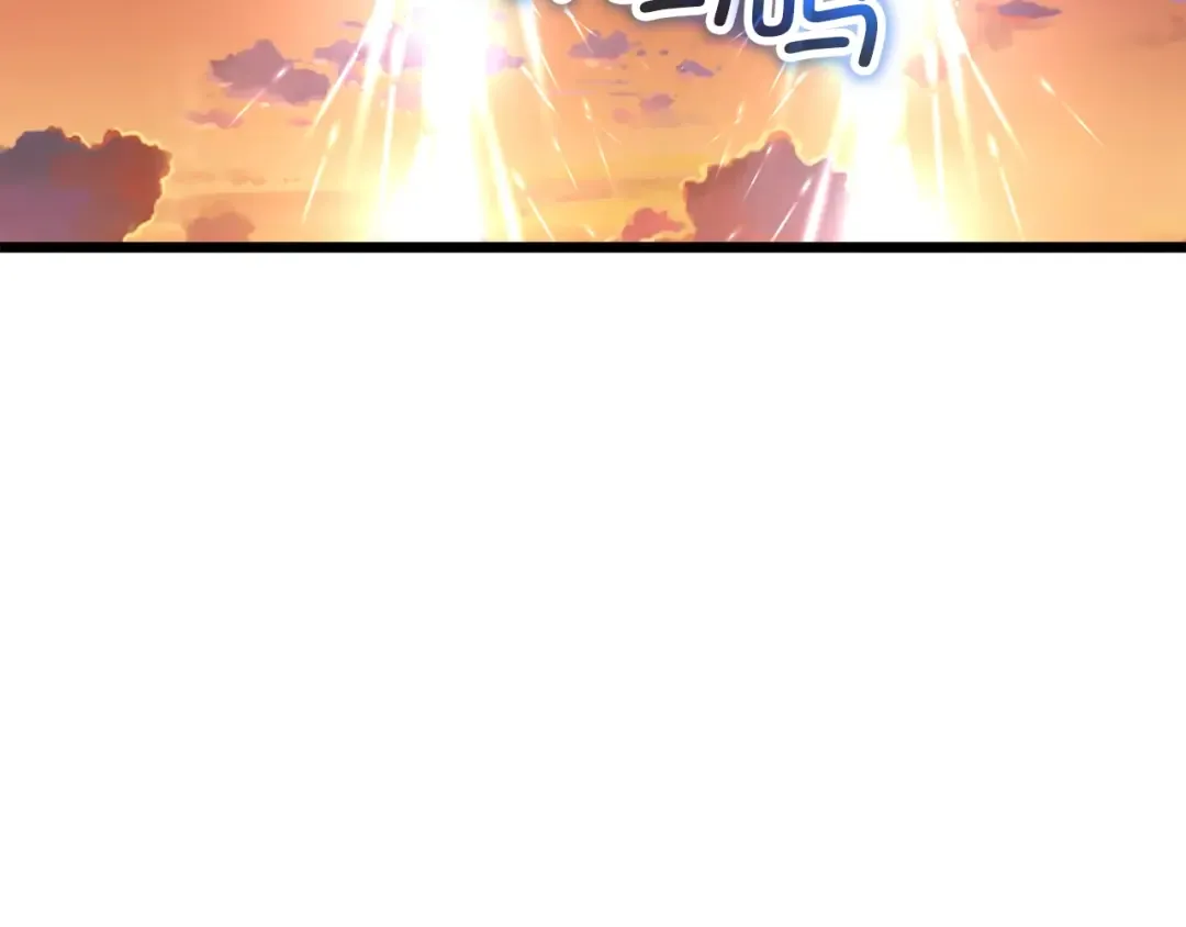 第87话 作弊大王 第211页