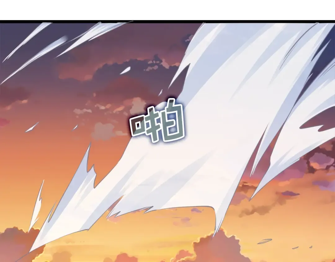 第87话 作弊大王 第212页