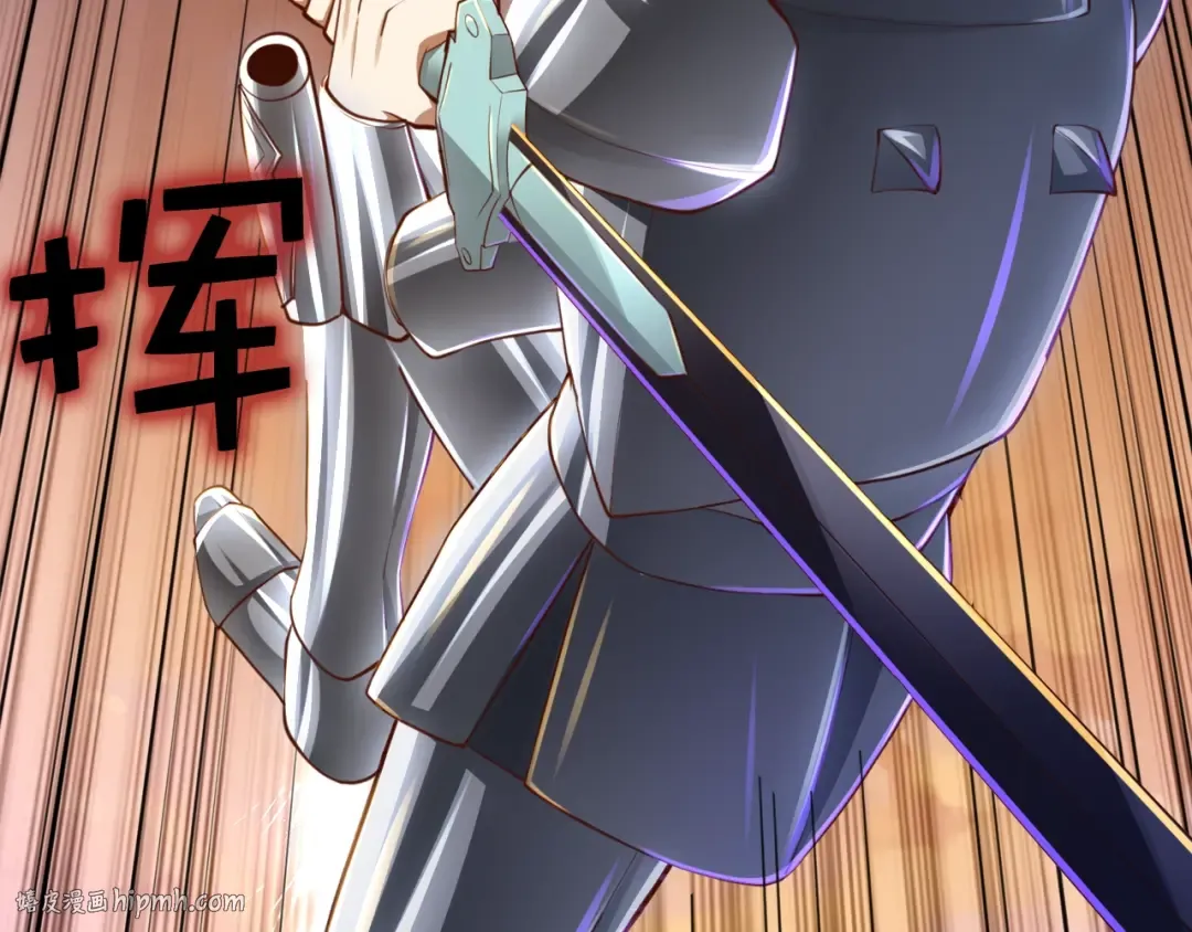 第87话 作弊大王 第216页