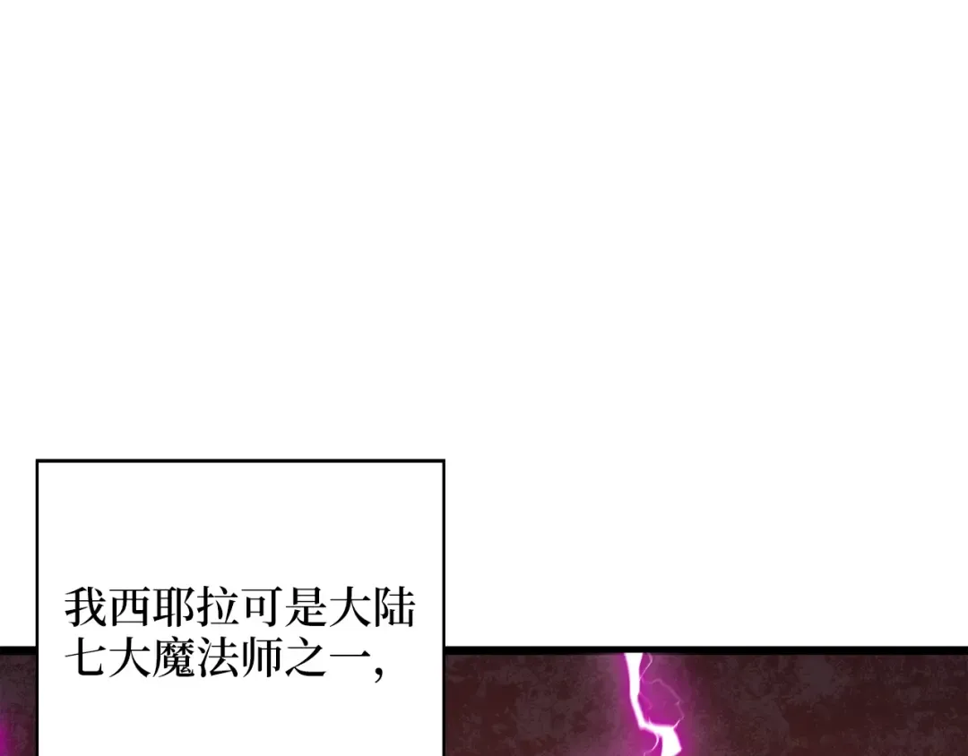 第87话 作弊大王 第222页