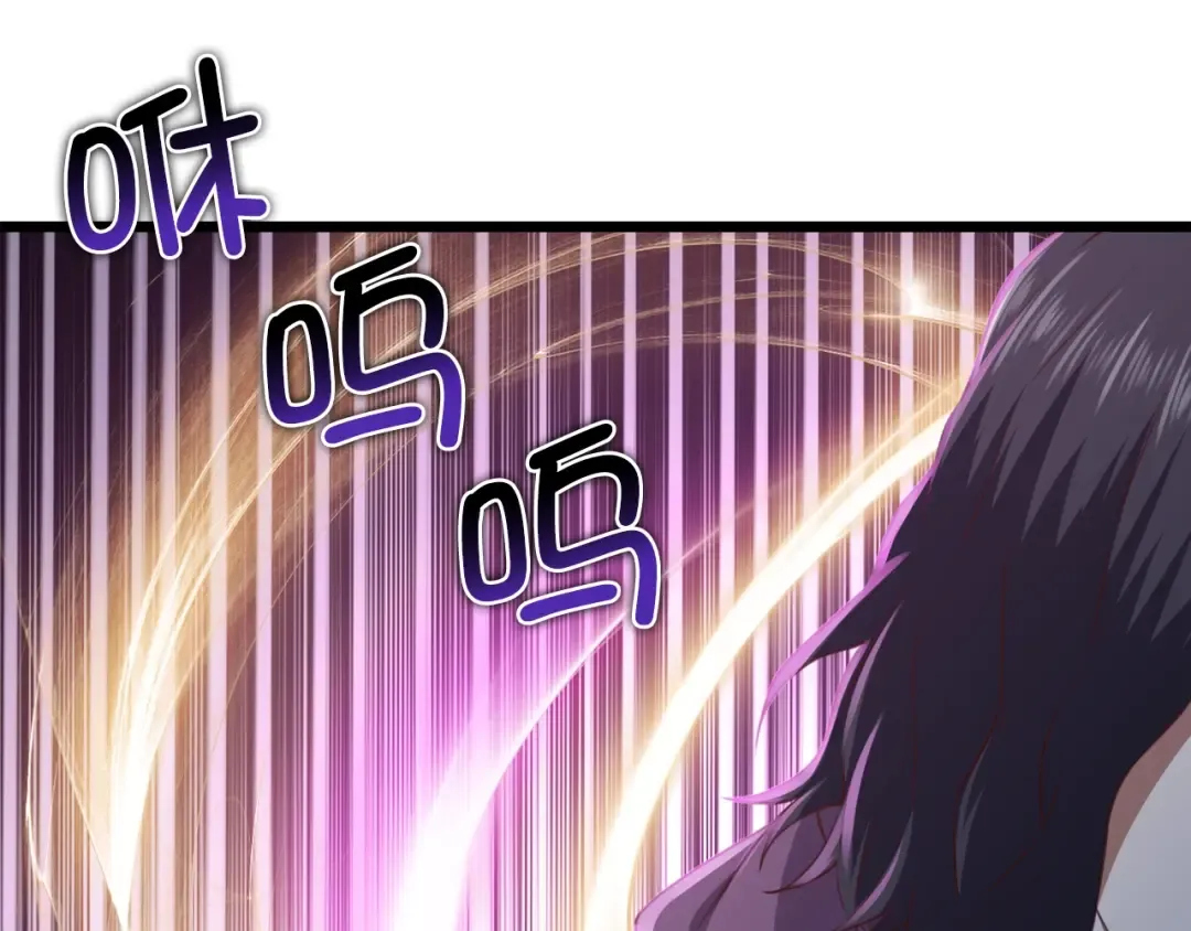 第87话 作弊大王 第229页