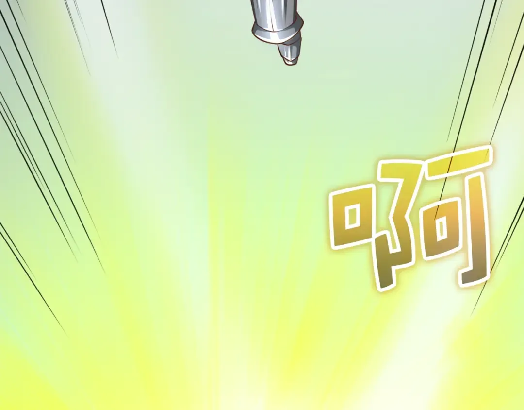 第87话 作弊大王 第234页