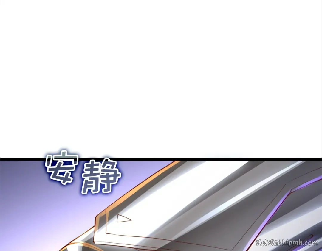 第87话 作弊大王 第240页