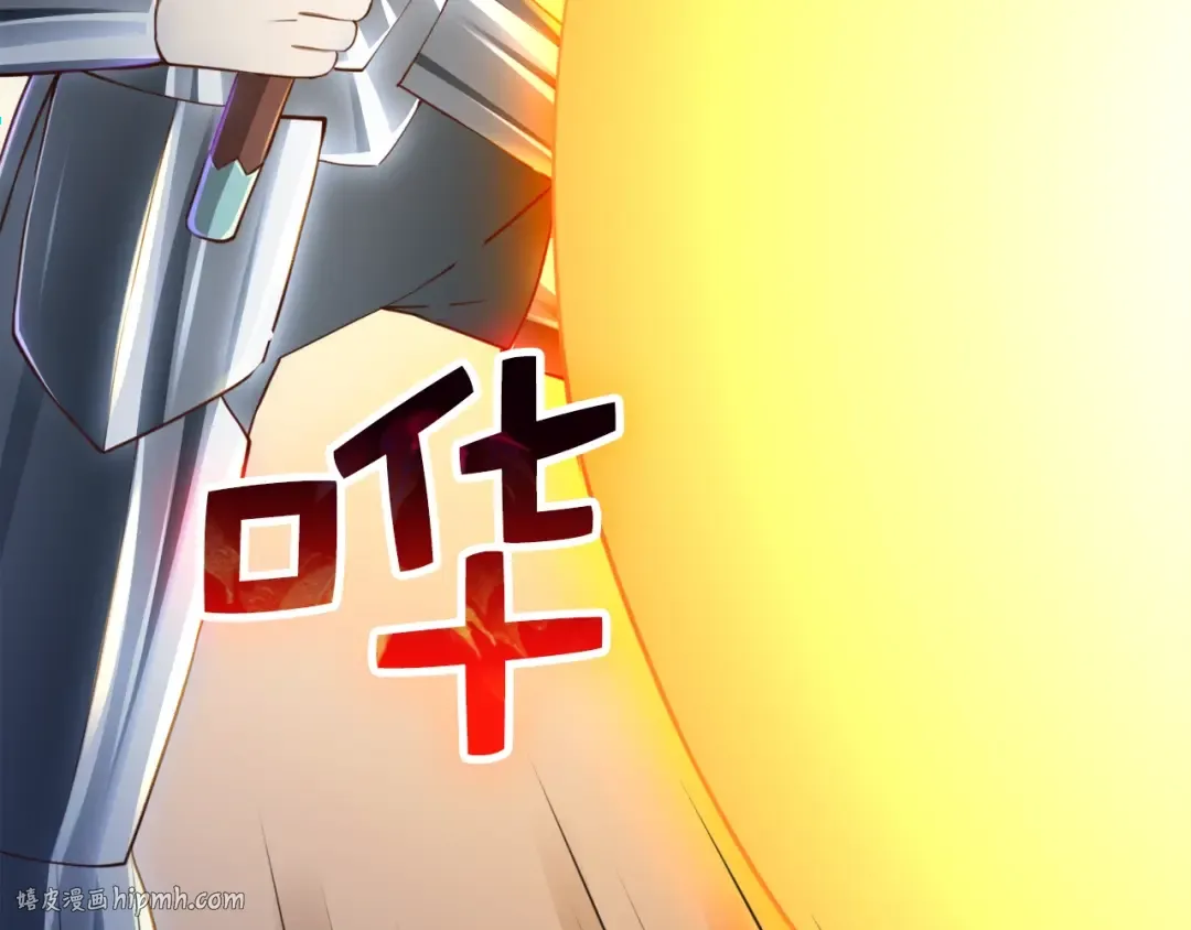 第87话 作弊大王 第248页