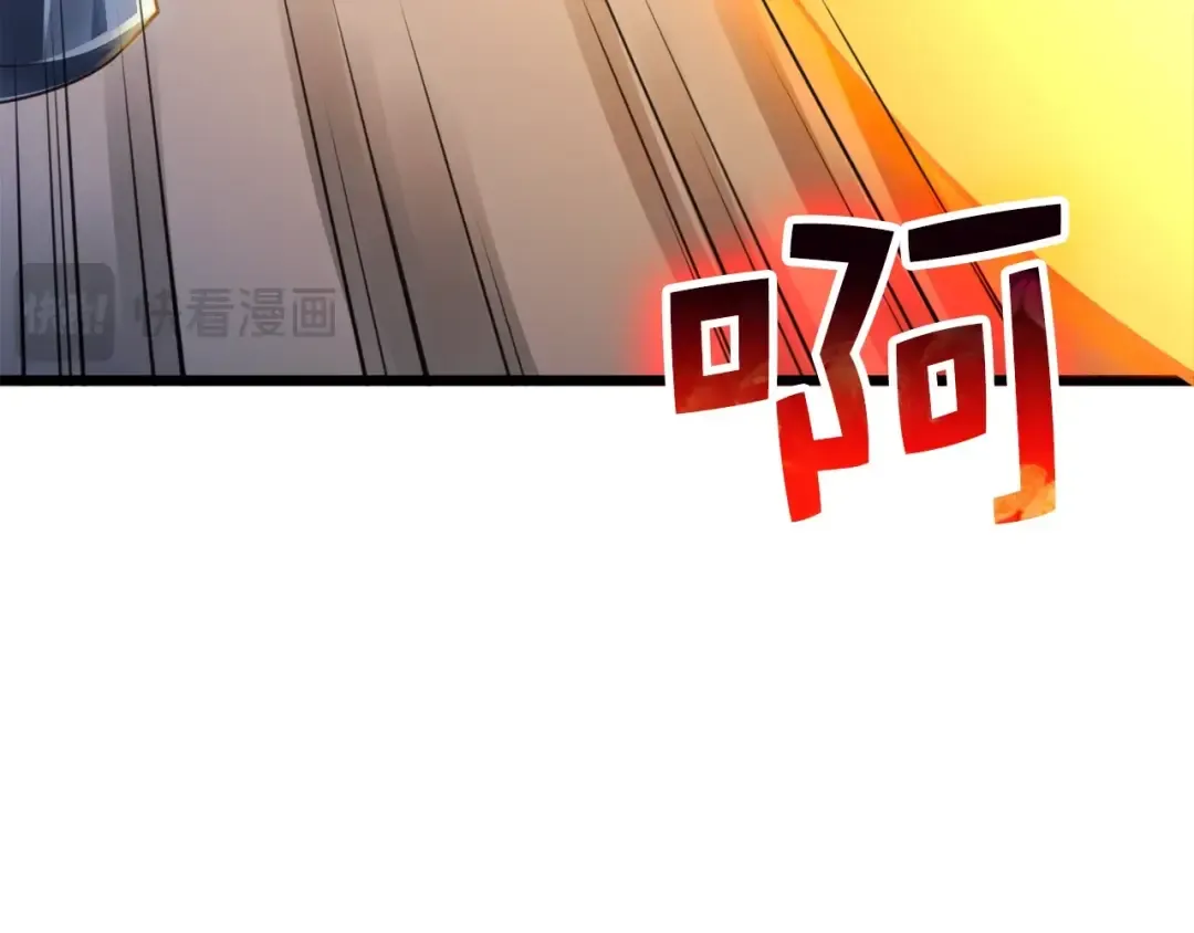 第87话 作弊大王 第249页