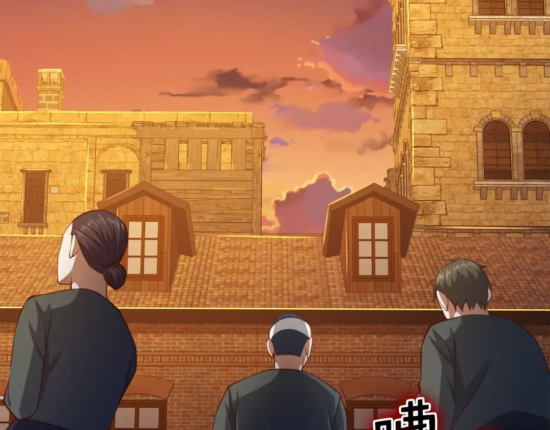 第87话 作弊大王 第252页