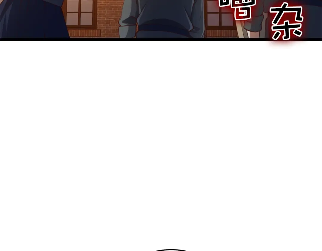 第87话 作弊大王 第253页