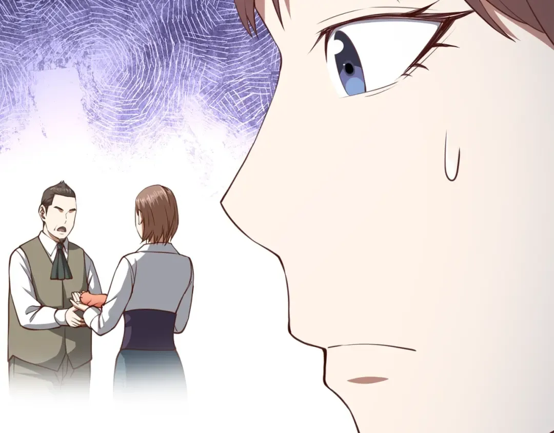 第87话 作弊大王 第260页