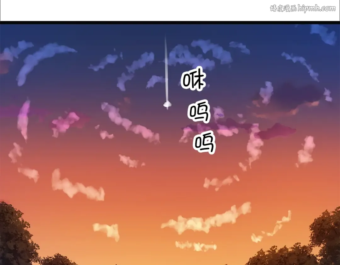 第88话 协商 第1页