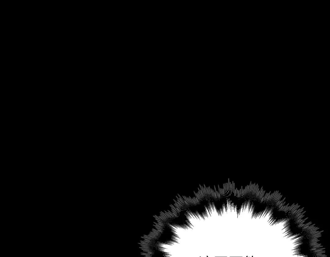 第88话 协商 第11页
