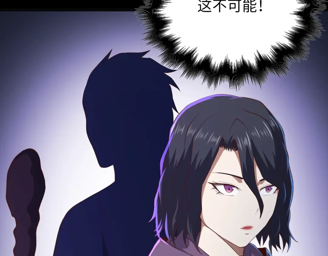 第88话 协商 第12页