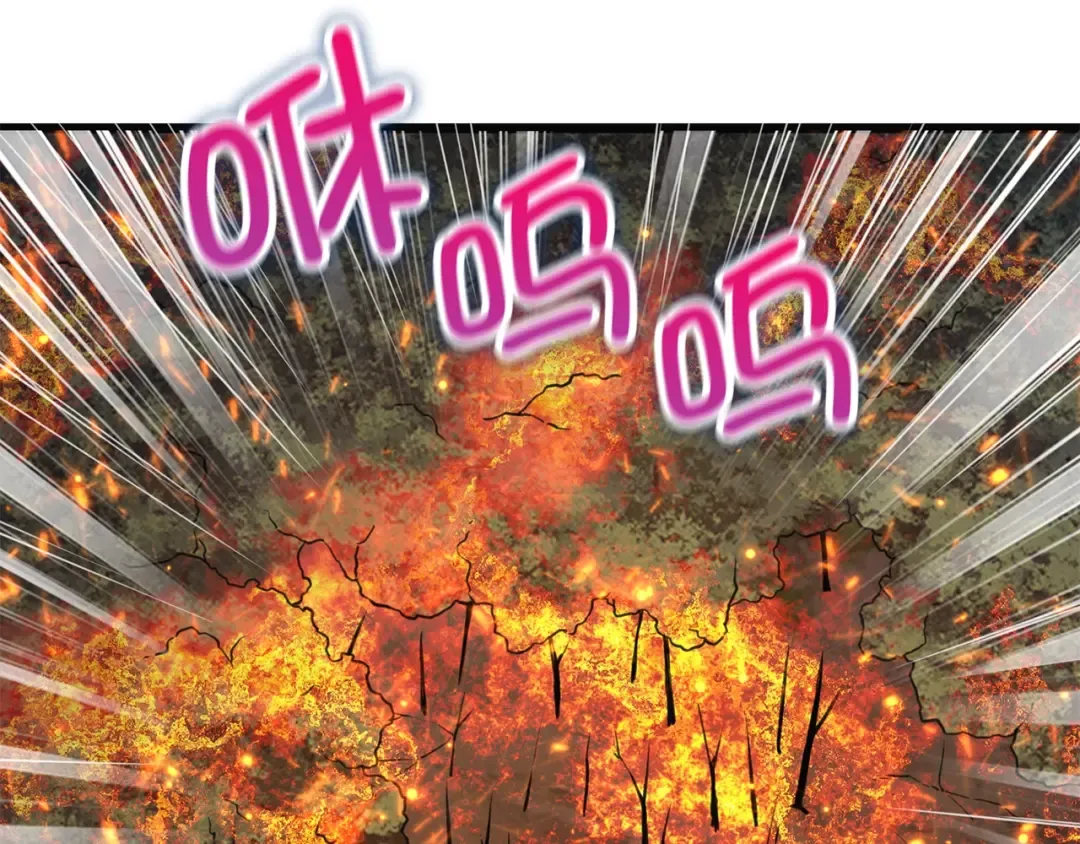 第88话 协商 第21页