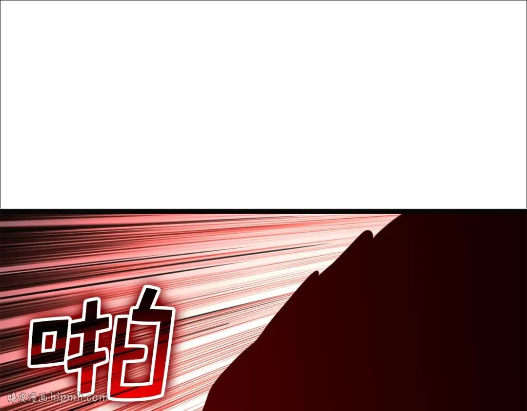 第88话 协商 第24页