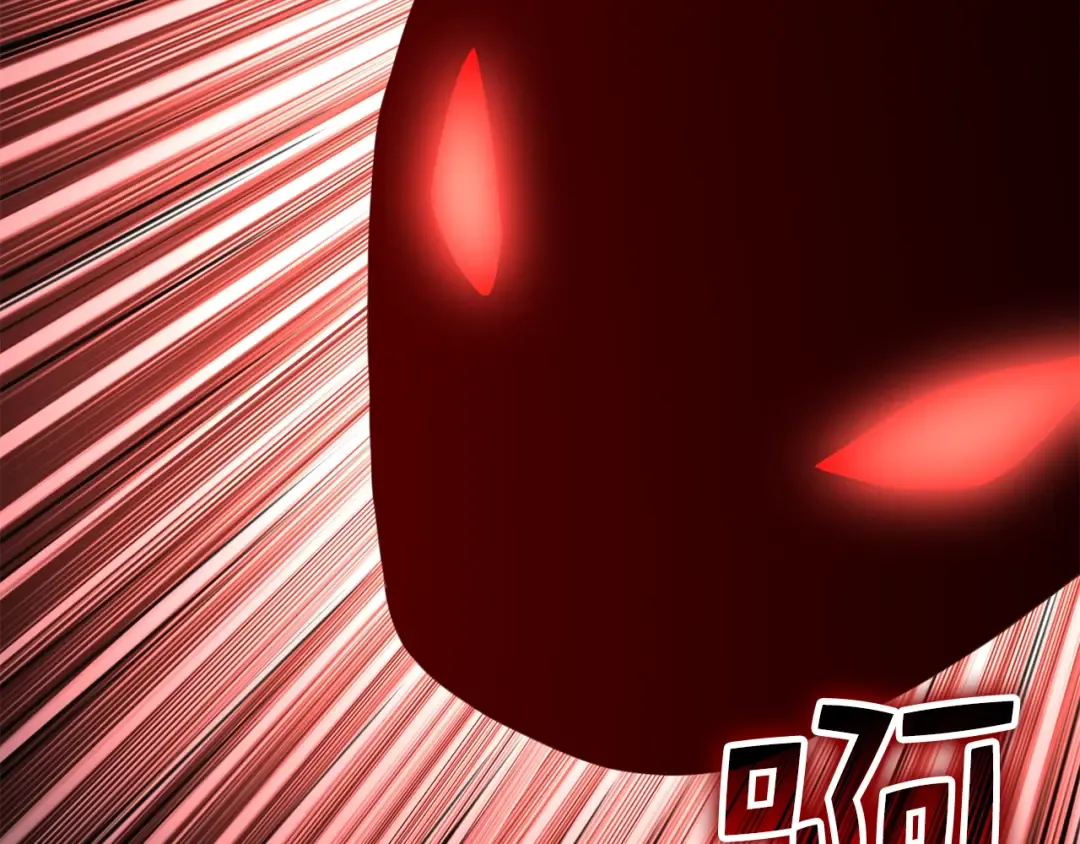 第88话 协商 第25页