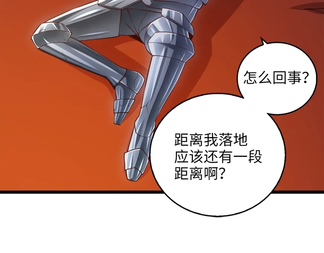 第88话 协商 第30页