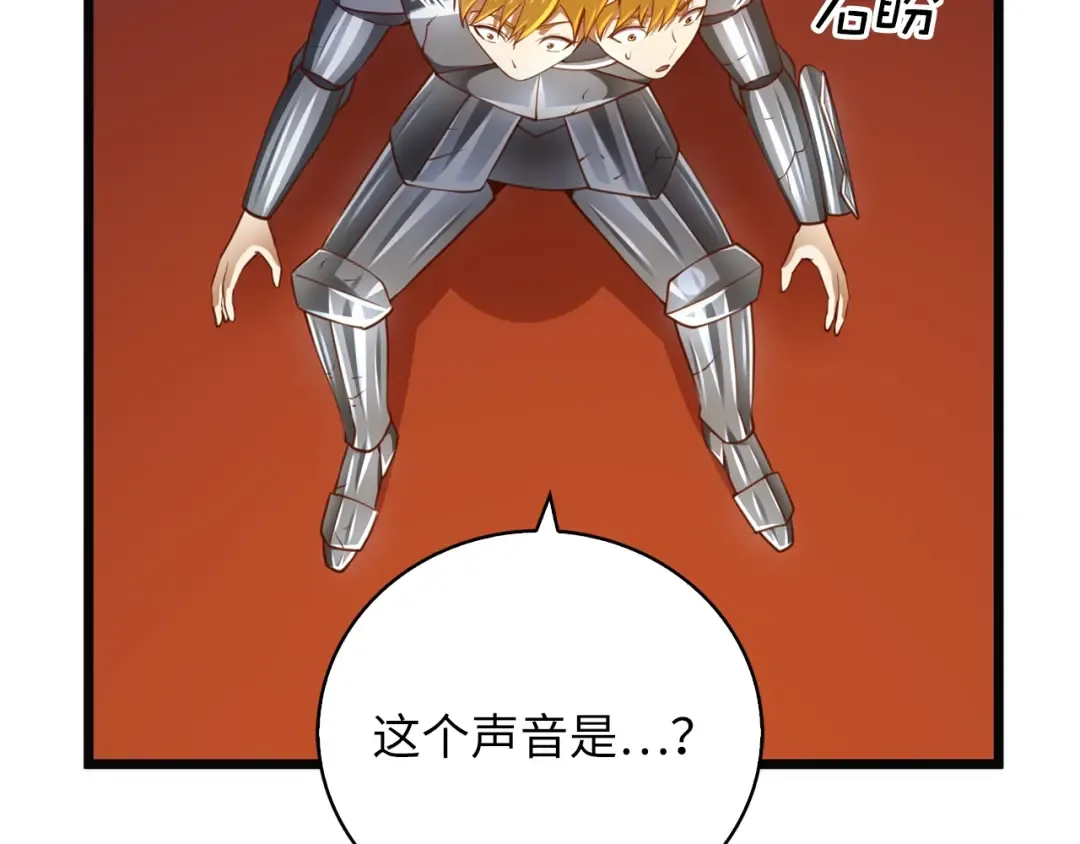 第88话 协商 第35页