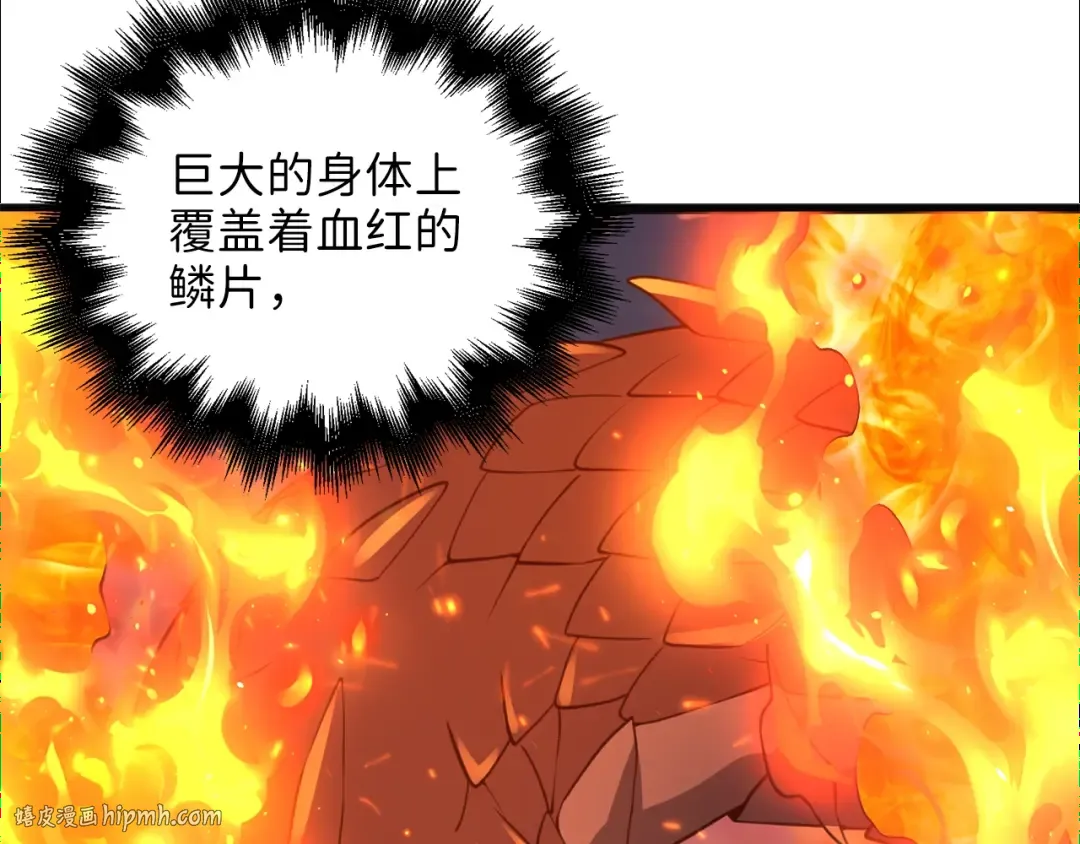 第88话 协商 第40页