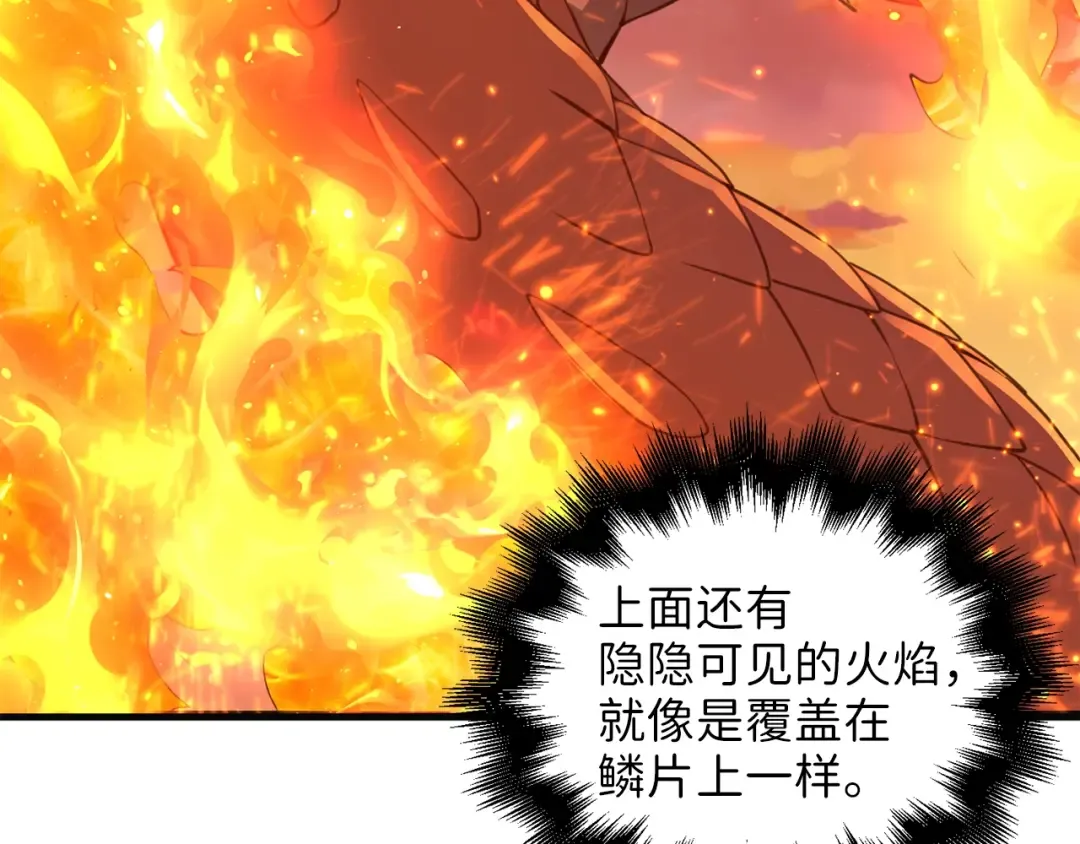 第88话 协商 第41页