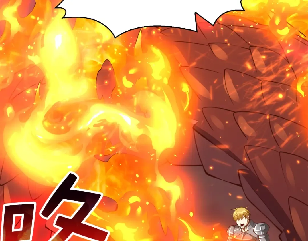 第88话 协商 第46页