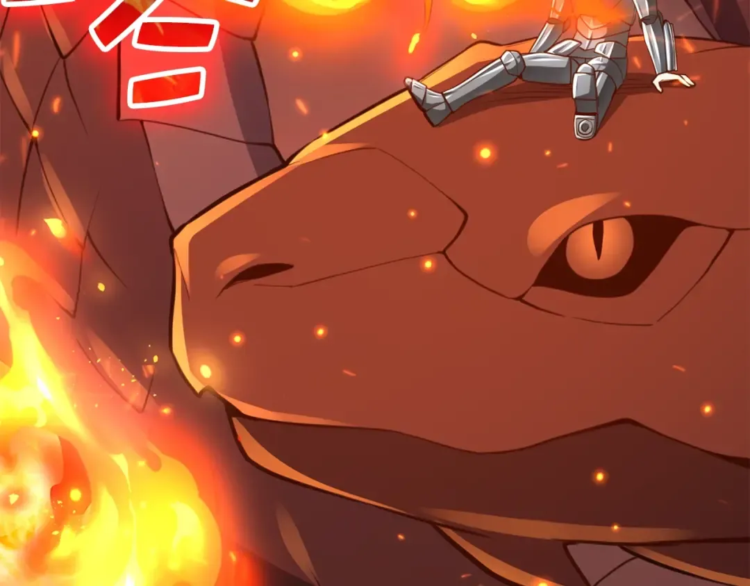 第88话 协商 第47页