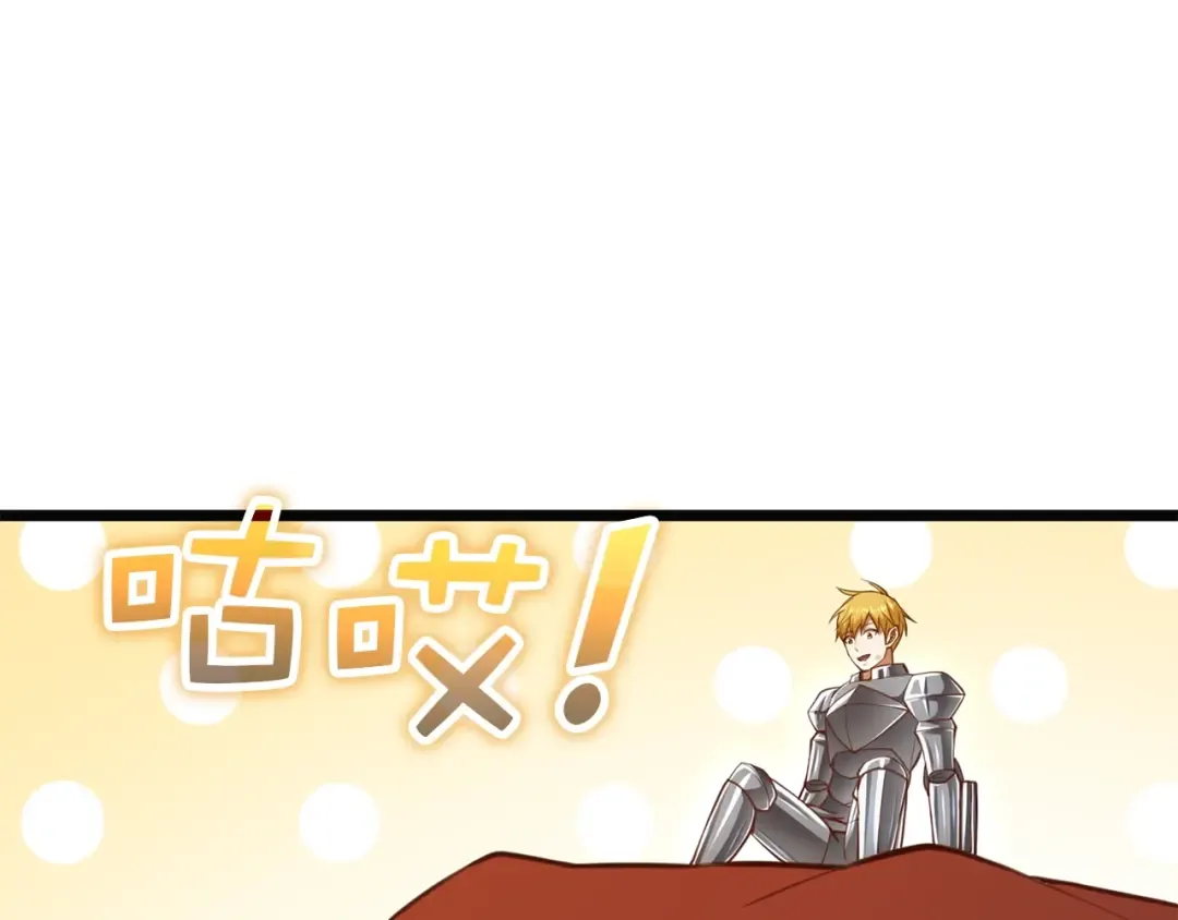第88话 协商 第52页