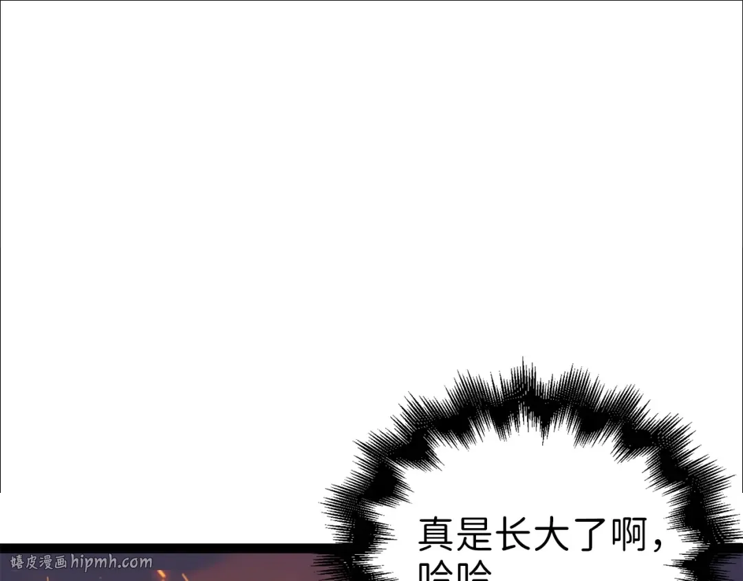 第88话 协商 第64页