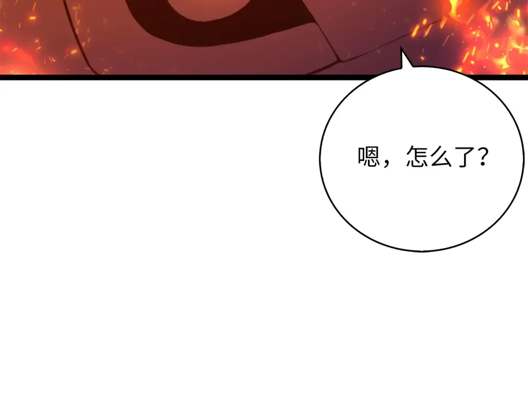 第88话 协商 第66页
