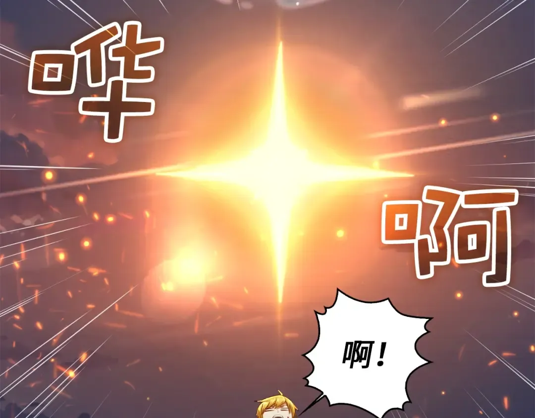 第88话 协商 第68页