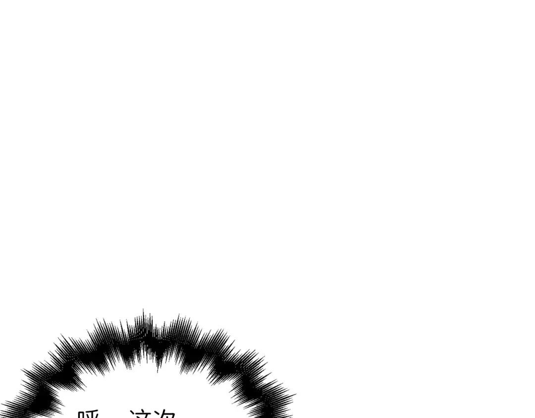 第88话 协商 第74页